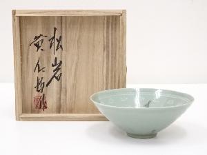 黄仁哲造　高麗青磁茶碗